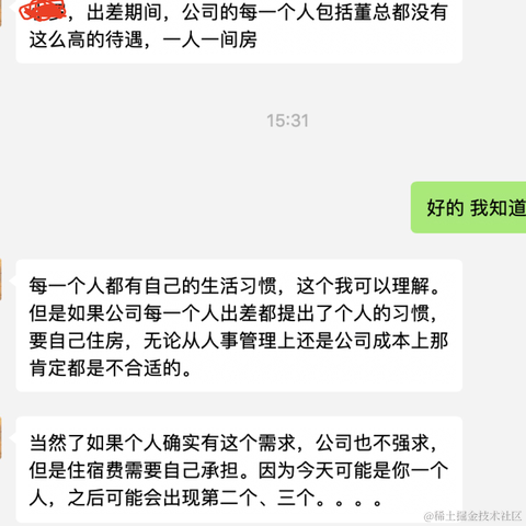 咚咚咚哒哒哒于2020-09-08 16:06发布的图片
