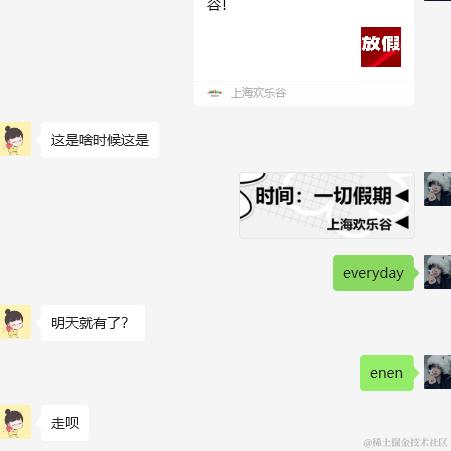 请你开心一点于2024-01-19 12:40发布的图片