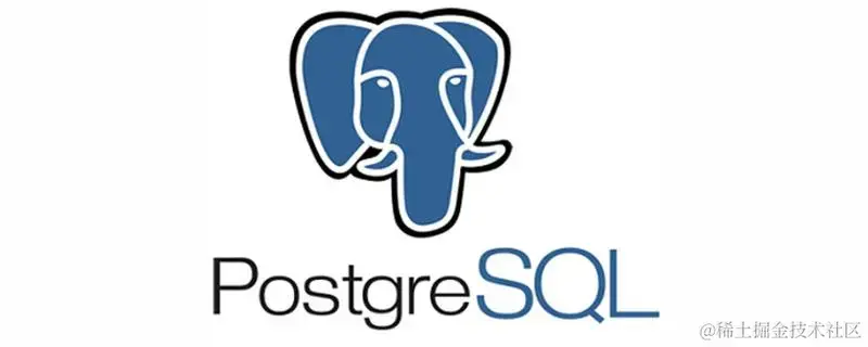 从零开始学PostgreSQL