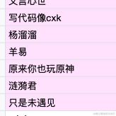 嘟小乾于2022-06-01 14:35发布的图片