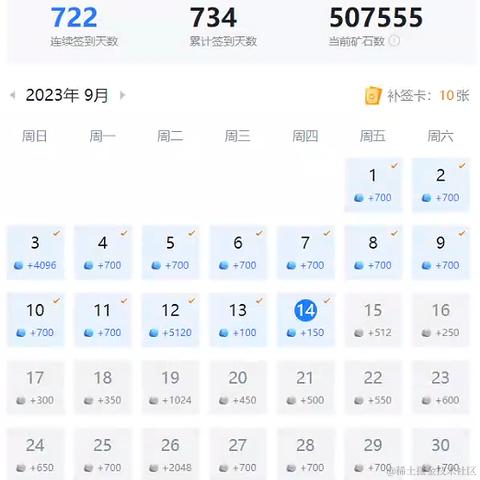 特兰克斯丶于2023-09-14 14:01发布的图片