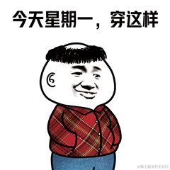 脱发男孩于2021-06-28 16:29发布的图片