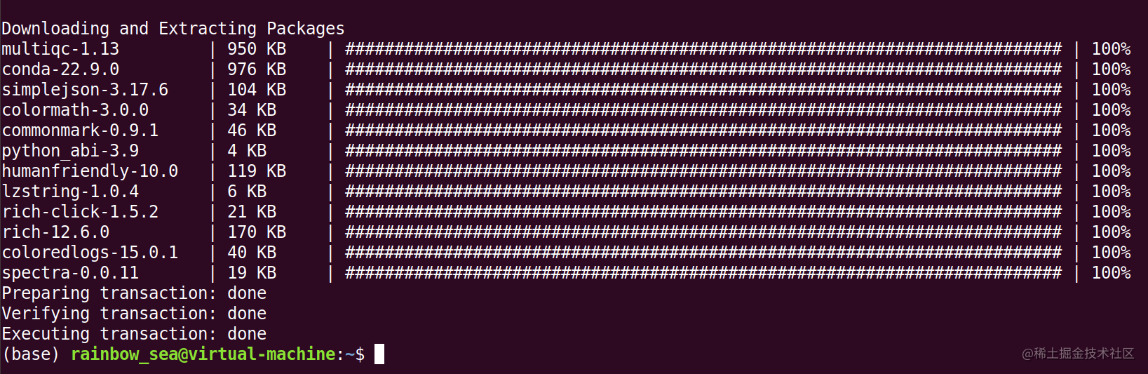 MultiQC的安装及使用 掘金