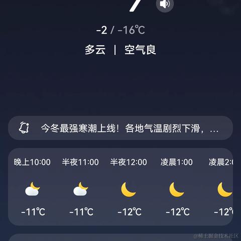 嘉然今天吃团子于2022-11-29 21:52发布的图片