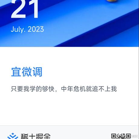 pdudo于2023-07-20 16:02发布的图片