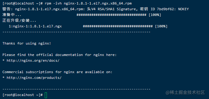 Centos安装Nginx,并配置代理Tomcat和404错误页面