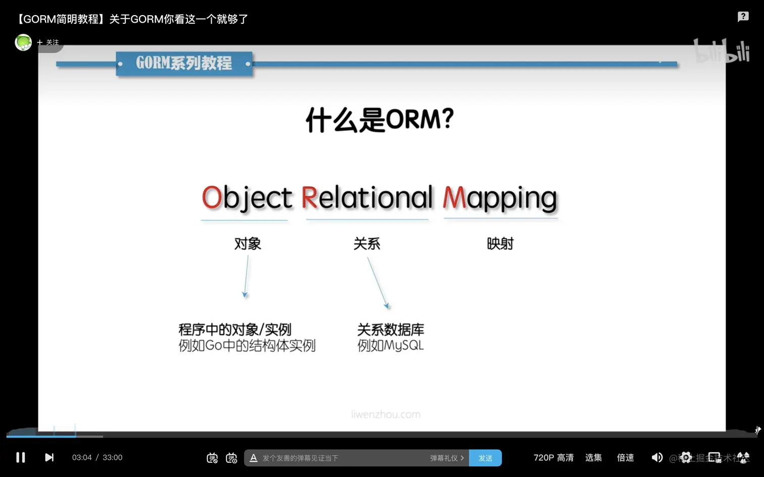 截屏2023-08-23 下午4.08.42.png