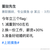 吃蛋挞蘸黄豆酱于2021-07-14 11:40发布的图片