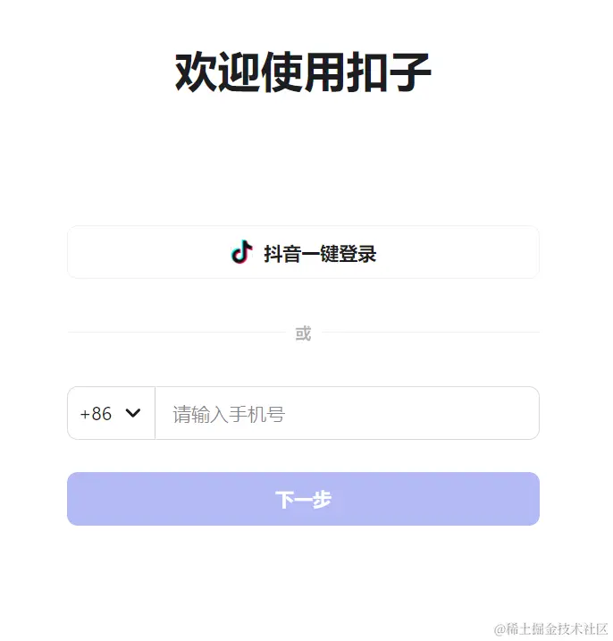 屏幕截图 2024-02-17 174012.png