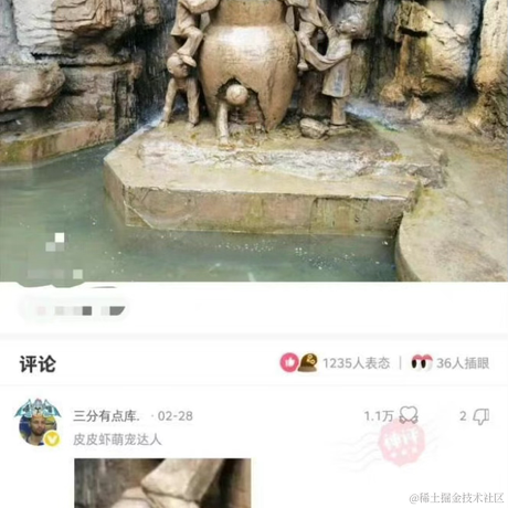 林冲_于2022-08-06 16:33发布的图片