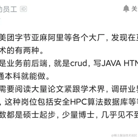 麒麟改bug于2021-01-24 21:15发布的图片