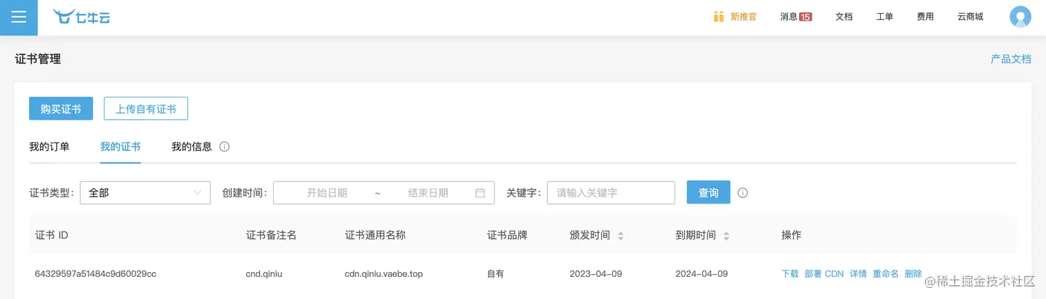 截屏2023-04-09 下午7.26.38.png