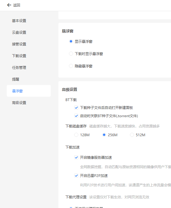 柔情于2021-01-12 11:24发布的图片