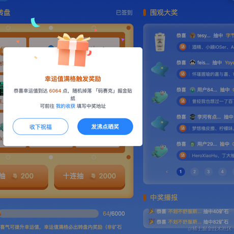 不划不舒服斯基于2022-08-16 13:59发布的图片