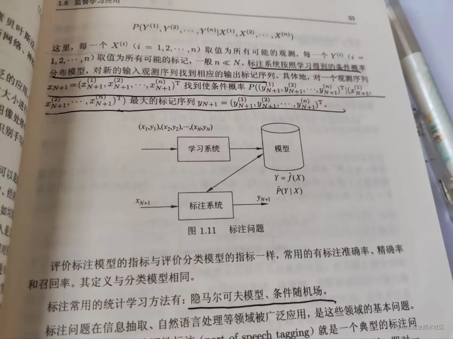 image-20230109151701321.png