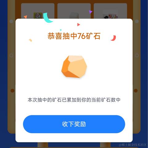 半修缘于2024-04-13 10:57发布的图片