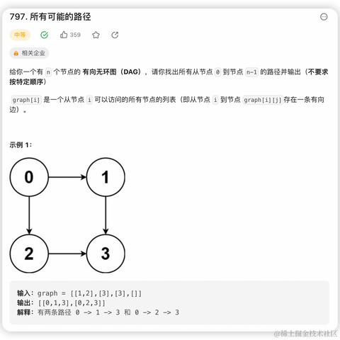 李白的手机于2022-12-20 14:19发布的图片