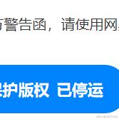 bramble荆棘于2024-03-07 16:13发布的图片