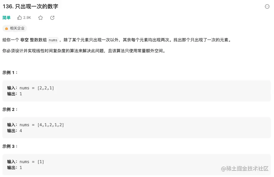 Screen Shot 2023-08-13 at 4.55.18 PM.png