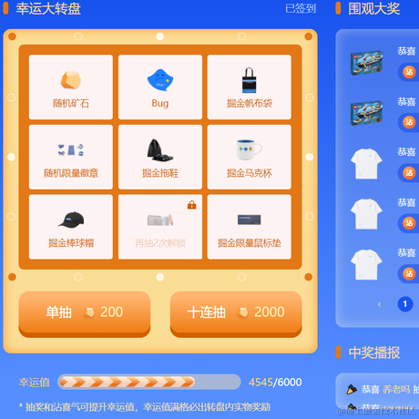 微客鸟窝于2021-12-21 09:13发布的图片