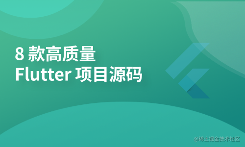 Android牛逼的技术