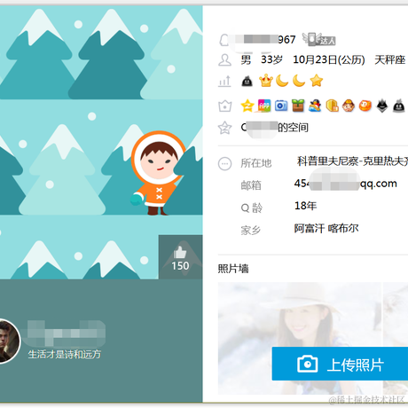 轻风杨柳于2023-06-15 18:10发布的图片