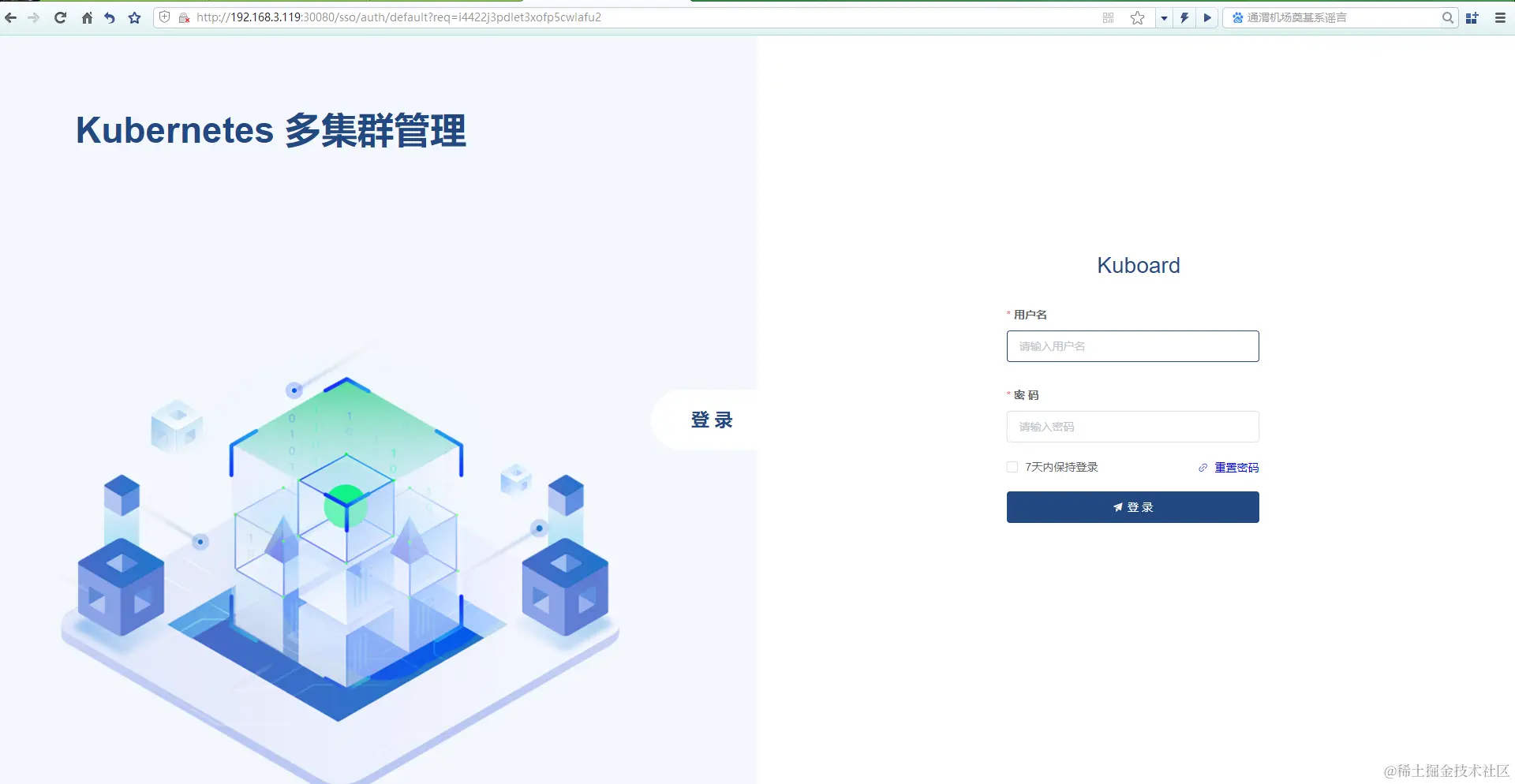 17.login.png