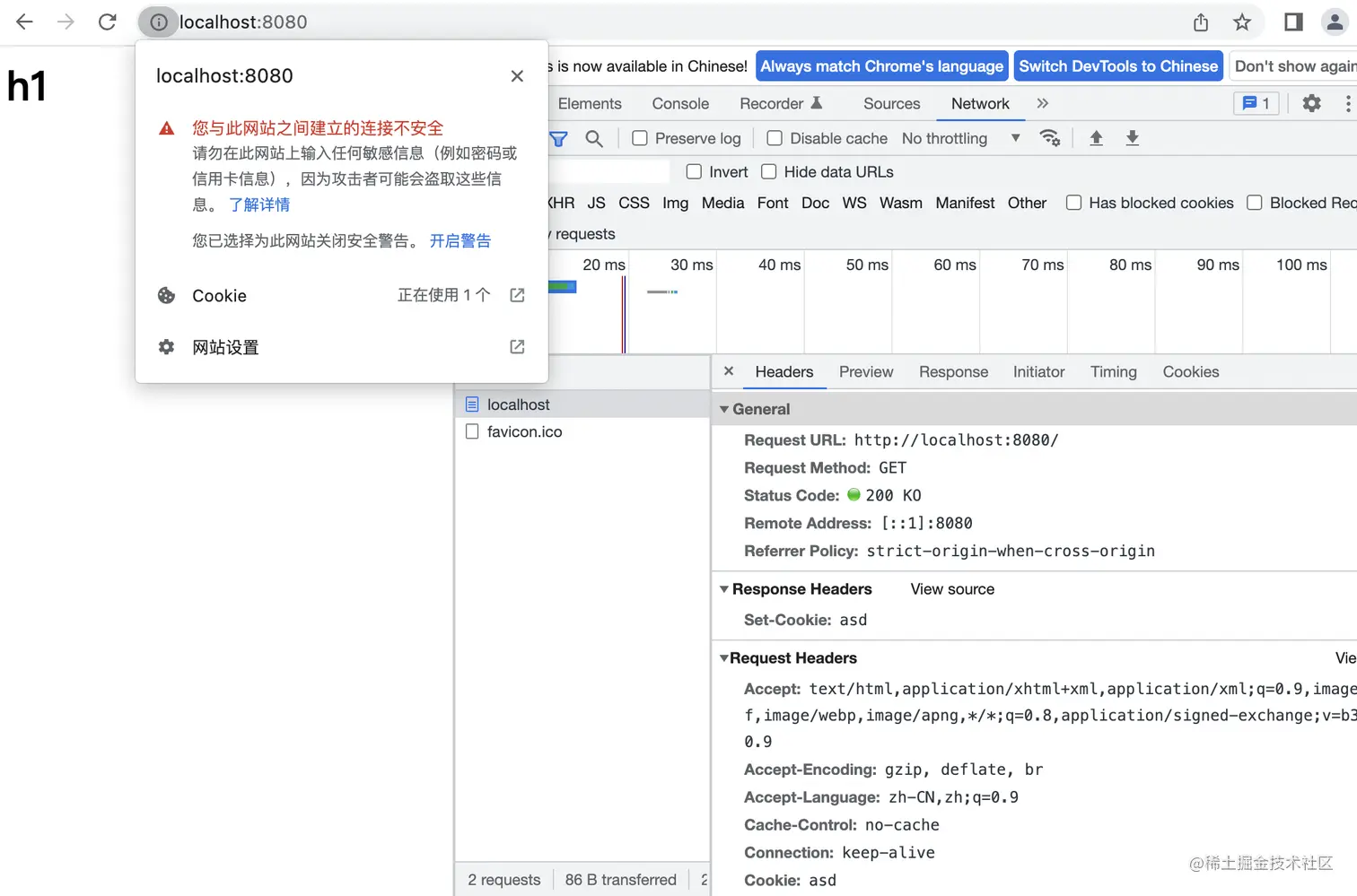 截屏2022-06-12 下午11.29.02.png