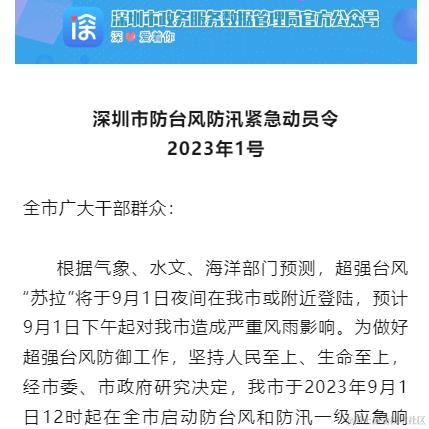 地心引力11于2023-09-01 11:11发布的图片
