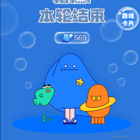 bug下饭于2021-10-27 22:46发布的图片