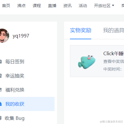 yq1997于2022-06-01 08:04发布的图片