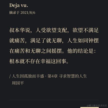 树洞robot于2021-08-09 20:29发布的图片