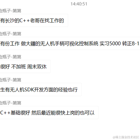 叫我小郭就好于2022-09-13 14:50发布的图片