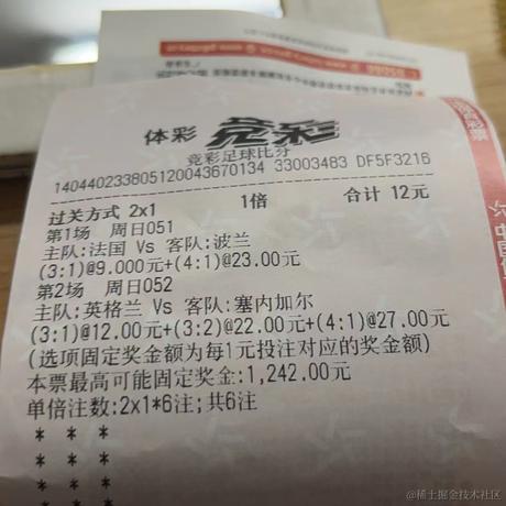 一如彷徨于2022-12-05 16:51发布的图片