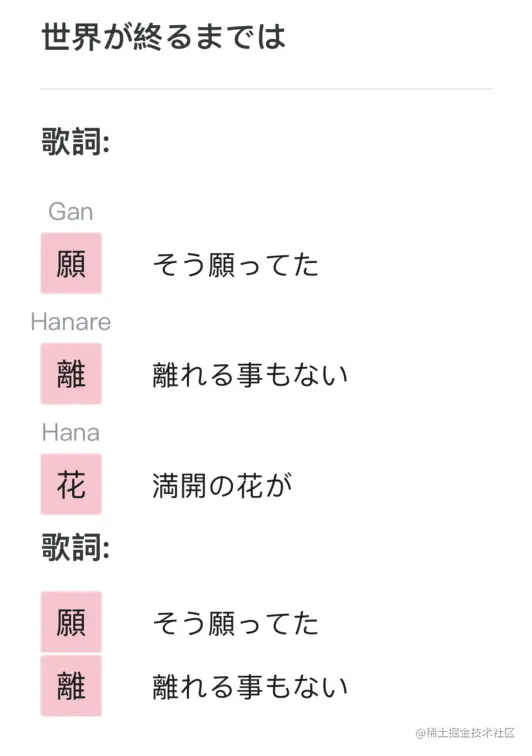 截屏2021-03-22 下午4.30.21.png