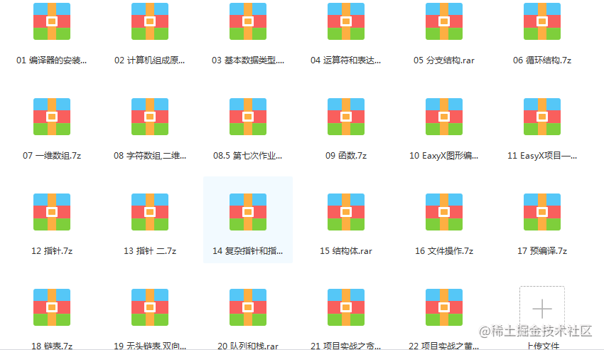 C/C++编程笔记：C++类可以具有自身类型的对象吗？-一一网