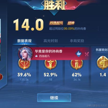 安可可可可于2022-11-27 15:13发布的图片