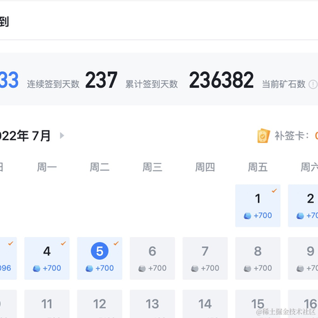快张开你的嘴OAOA于2022-07-05 13:44发布的图片