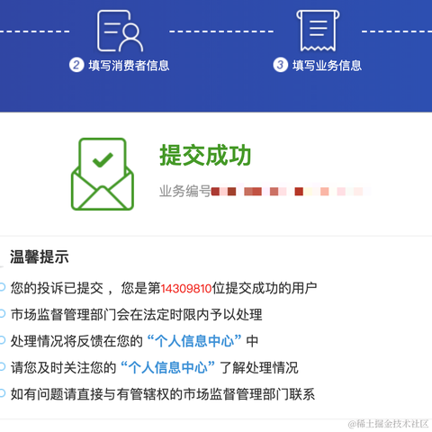 码上记于2021-06-21 16:33发布的图片