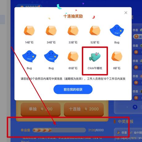 锅锅锅锅啊于2022-11-23 10:08发布的图片