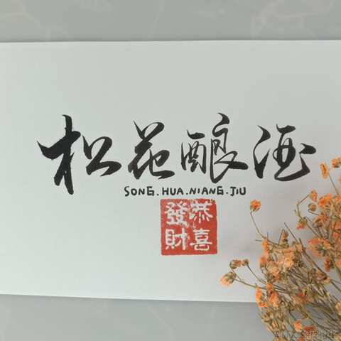 已注销于2022-01-13 10:47发布的图片