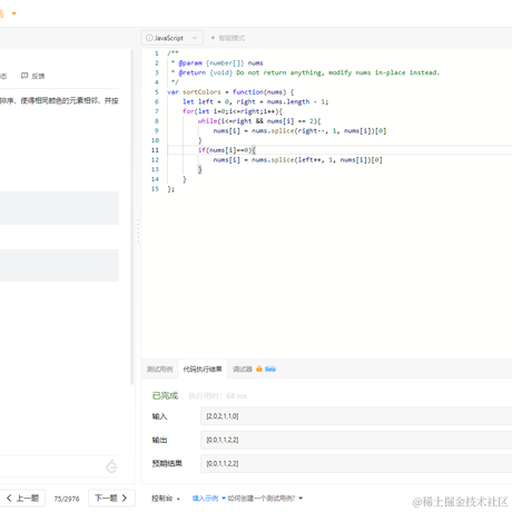 尽力就好于2023-03-24 09:56发布的图片
