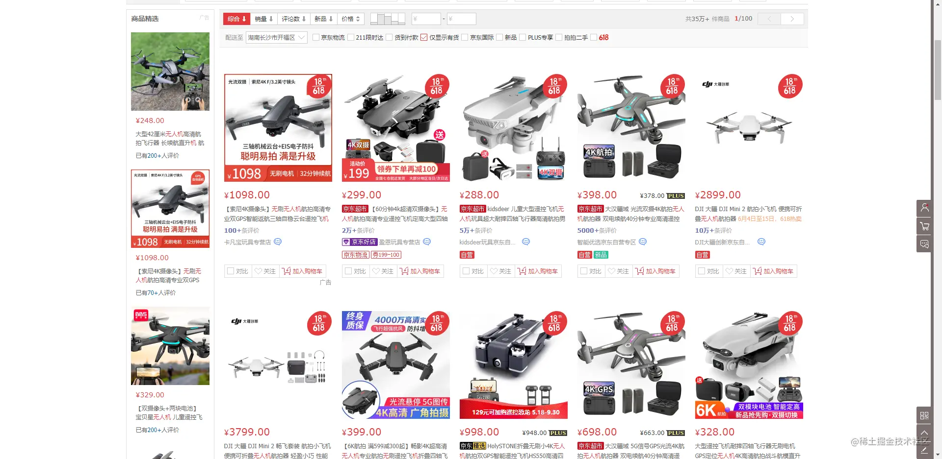 微信截图_20210604143619.png