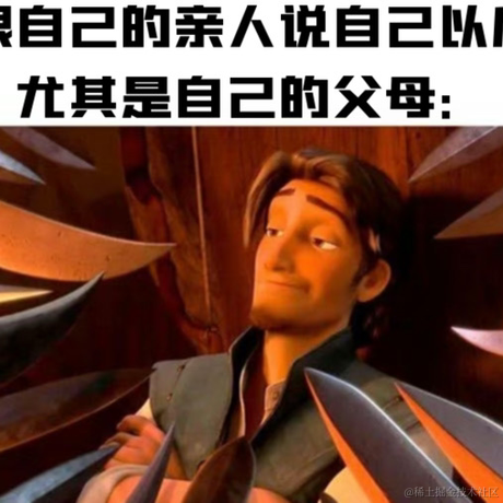生鱼同学于2023-04-16 11:01发布的图片