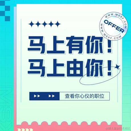 敲门砖计划于2023-06-05 14:58发布的图片