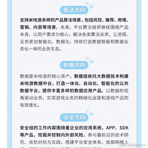 hhqdsj于2023-02-03 15:55发布的图片