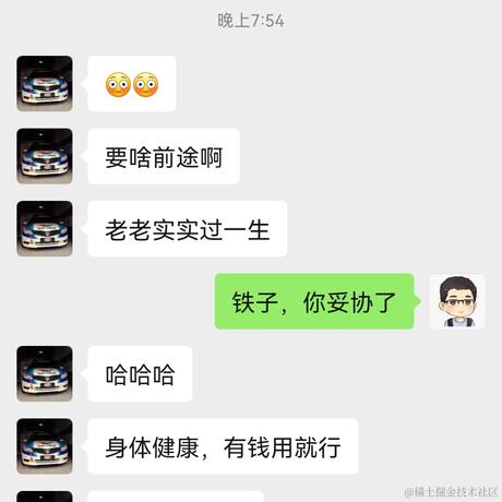 已注销于2021-11-09 20:03发布的图片