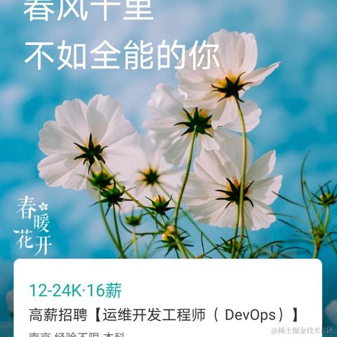 快跑的前端弱鸡于2021-03-24 19:14发布的图片