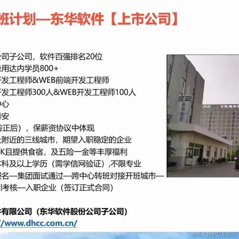 不秃头的前端于2021-04-30 16:03发布的图片