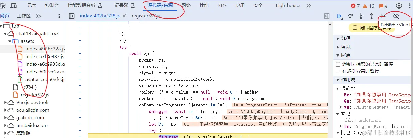 image-20240516204937081.png